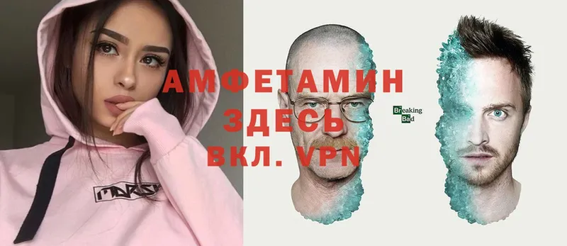 АМФЕТАМИН VHQ  omg ссылка  Егорьевск  хочу наркоту 