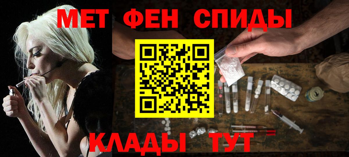 Amphetamine  АМФЕТАМИН  Вход с VPN  АМФЕТАМИН 97%  Егорьевск 
