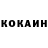 Codein напиток Lean (лин) KyMaruK