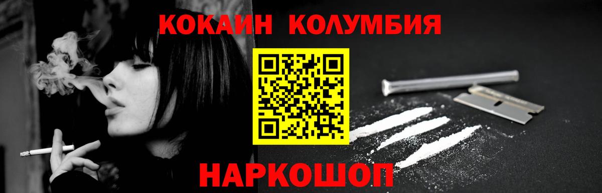 Каннабис  Канабис  Cocaine  Гашиш  Егорьевск  Метамфетамин  Гашиш  АМФЕТАМИН   МЕФ кристаллы 