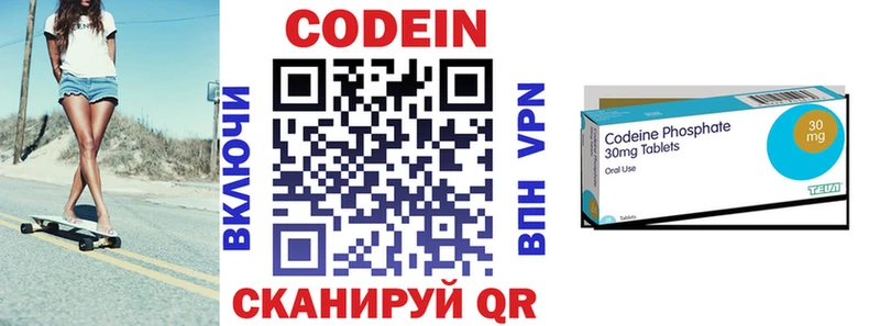 мориарти Telegram  купить   Егорьевск  Кодеин Purple Drank 