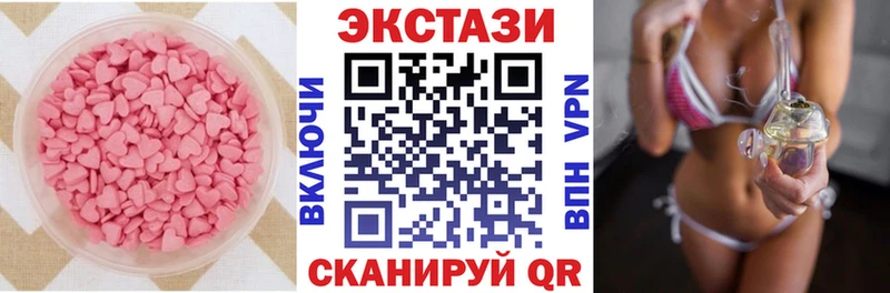Ecstasy Дубай кракен онион Егорьевск как найти закладки