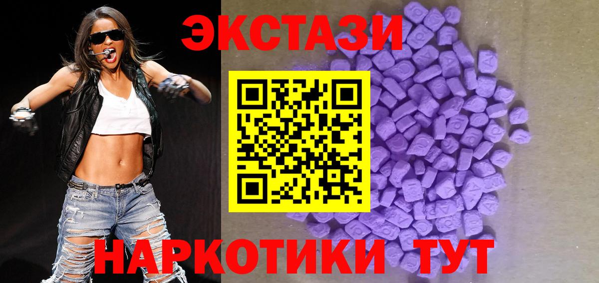 Ecstasy VHQ Егорьевск