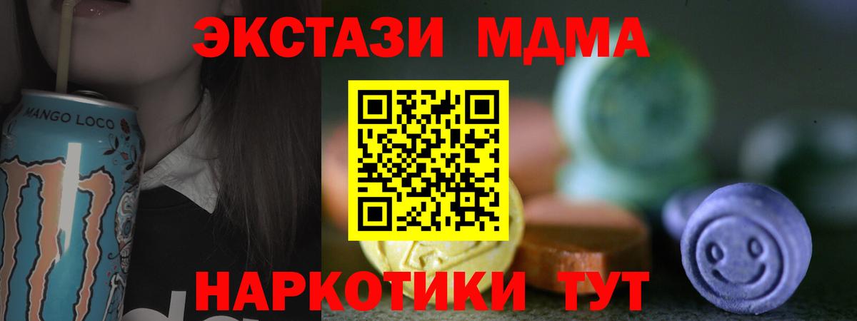 ЭКСТАЗИ  Ecstasy louis Vuitton  Ecstasy louis Vuitton  Вход с VPN  Егорьевск 