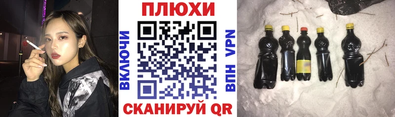 Гашиш ice o lator  Егорьевск 