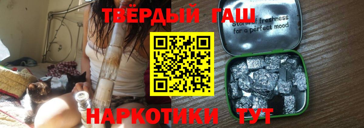 ГАШИШ Ice-O-Lator Егорьевск