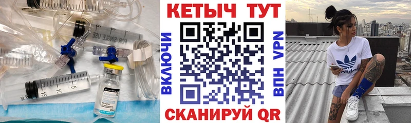 КЕТАМИН VHQ  где купить наркоту  Егорьевск 