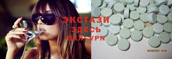тгк Надым