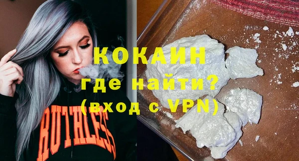 MDMA Вяземский