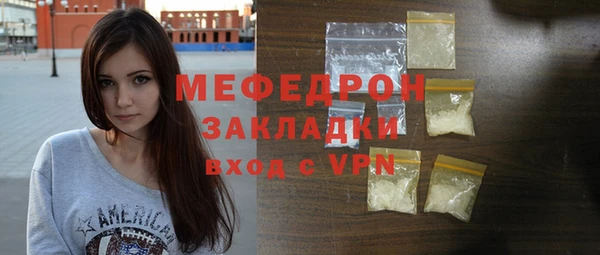 MESCALINE Наволоки