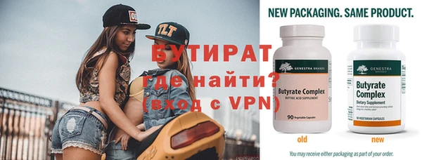 прущая мука Навашино