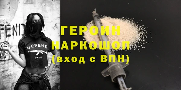 прущая мука Навашино