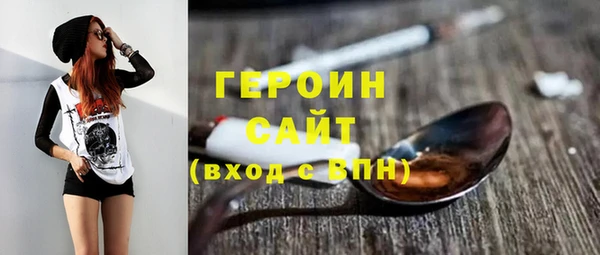 прущая мука Навашино