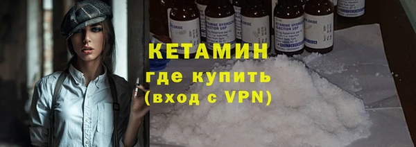 тгк Надым