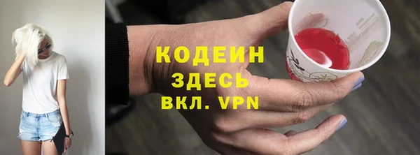 тгк Надым