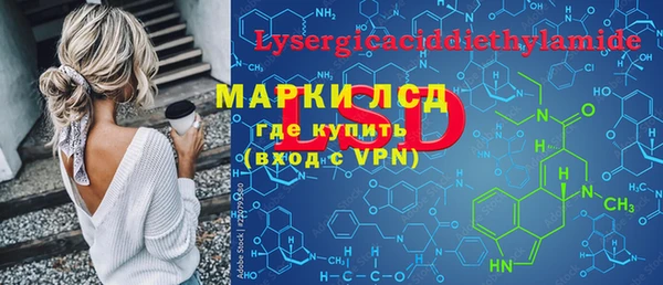 тгк Надым