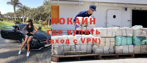 тгк Надым