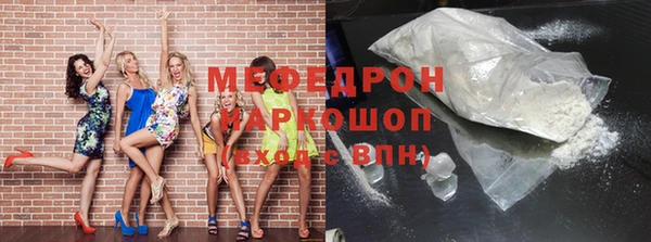 прущая мука Навашино
