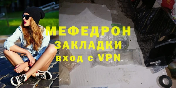 бошки Белая Калитва