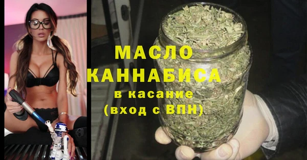 MDMA Вяземский