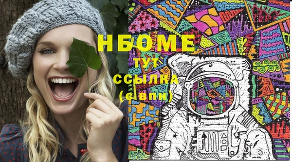 прущая мука Навашино