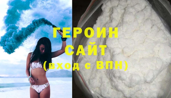 тгк Надым