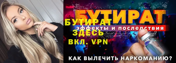 прущая мука Навашино