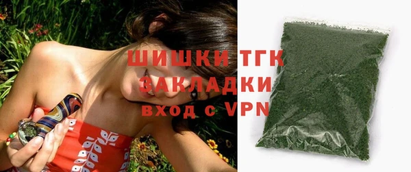 прущая мука Навашино