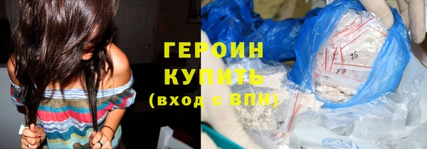 тгк Надым