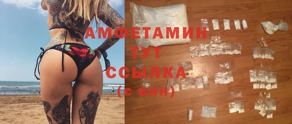 spice Белая Холуница