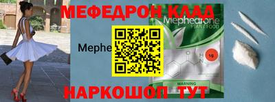 мяу мяу мука Гай