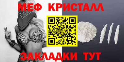 синтетический гашиш Волжск