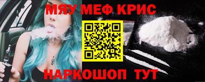 прущие крисы Гагарин