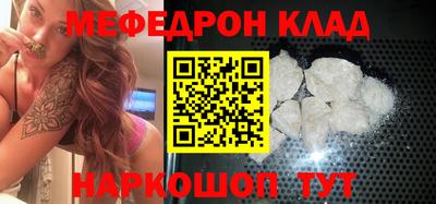 мяу мяу мука Гай