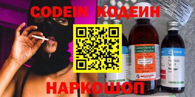 синтетический гашиш Волжск