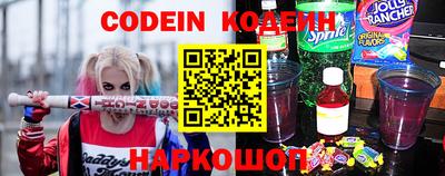 молекула духа Волгодонск