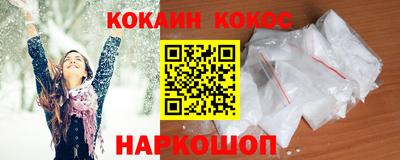 молекула духа Волгодонск
