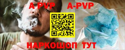 мдма Волжский