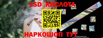 синтетический гашиш Волжск