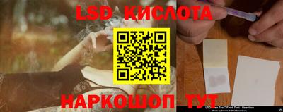молекула духа Волгодонск