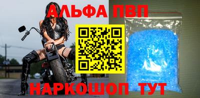 мдма Волжский