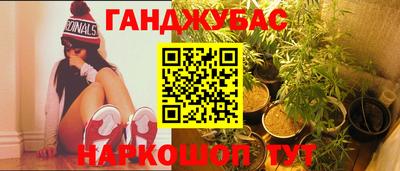 молекула духа Волгодонск