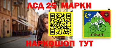 молекула духа Волгодонск