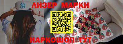 синтетический гашиш Волжск