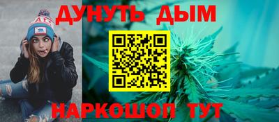 молекула духа Волгодонск