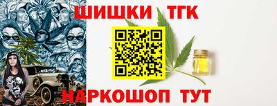 синтетический гашиш Волжск