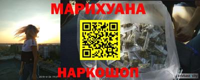 молекула духа Волгодонск