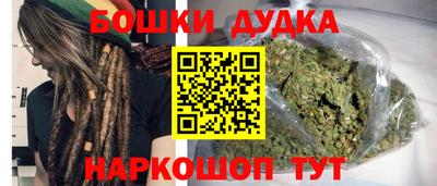 молекула духа Волгодонск
