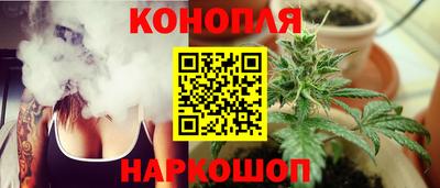 синтетический гашиш Волжск