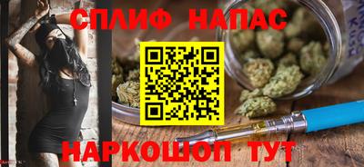 синтетический гашиш Волжск